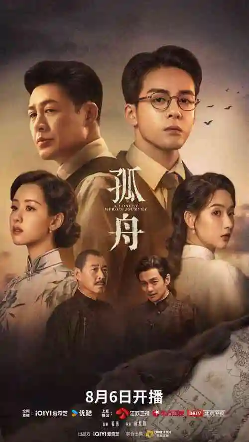 全网电视剧全集在线观看